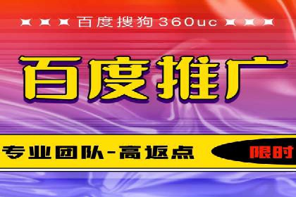 百度SEO推广策略调整：一个成功的调整案例